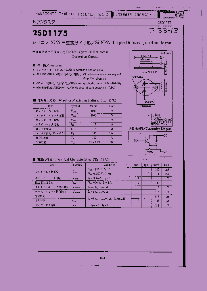 2SD1175_8642193.PDF Datasheet