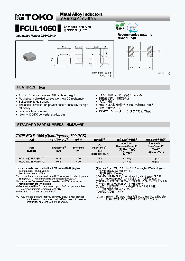 FCUL1060-16_8694976.PDF Datasheet