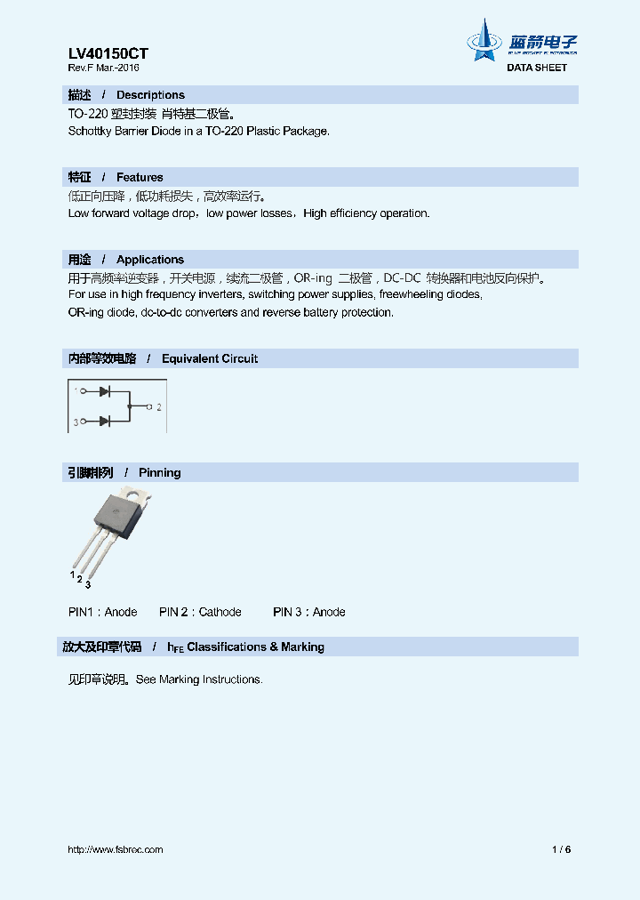 LV40150CT_8850905.PDF Datasheet