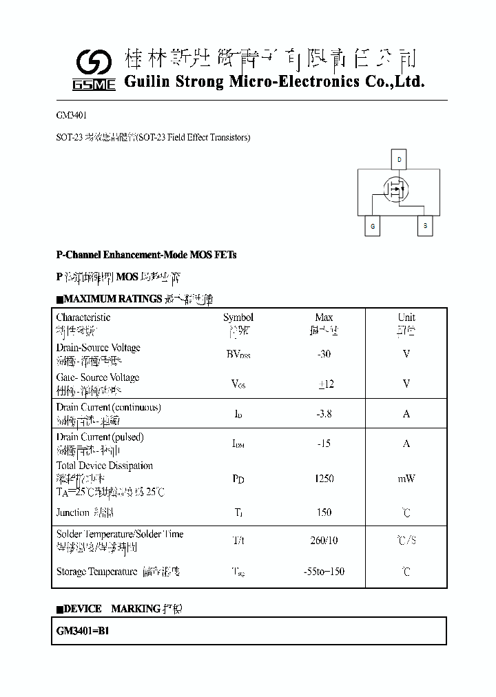 GM3401_8872816.PDF Datasheet