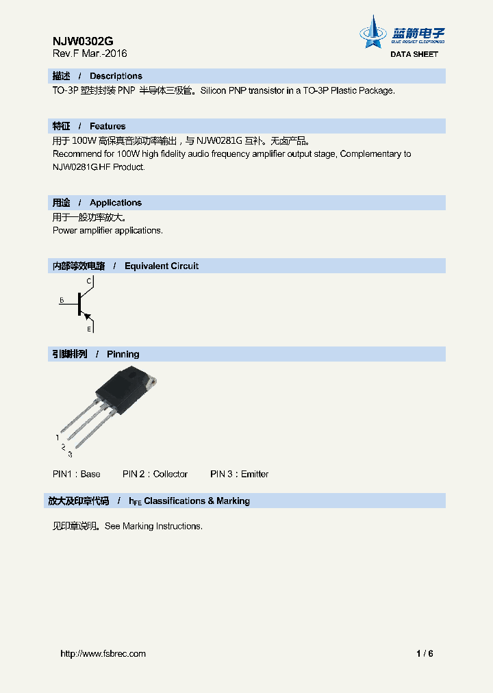 NJW0302G_8878399.PDF Datasheet