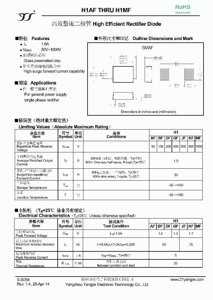 H1DF_8883479.PDF Datasheet