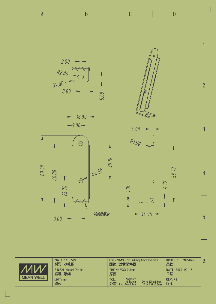 MHS026_8888685.PDF Datasheet