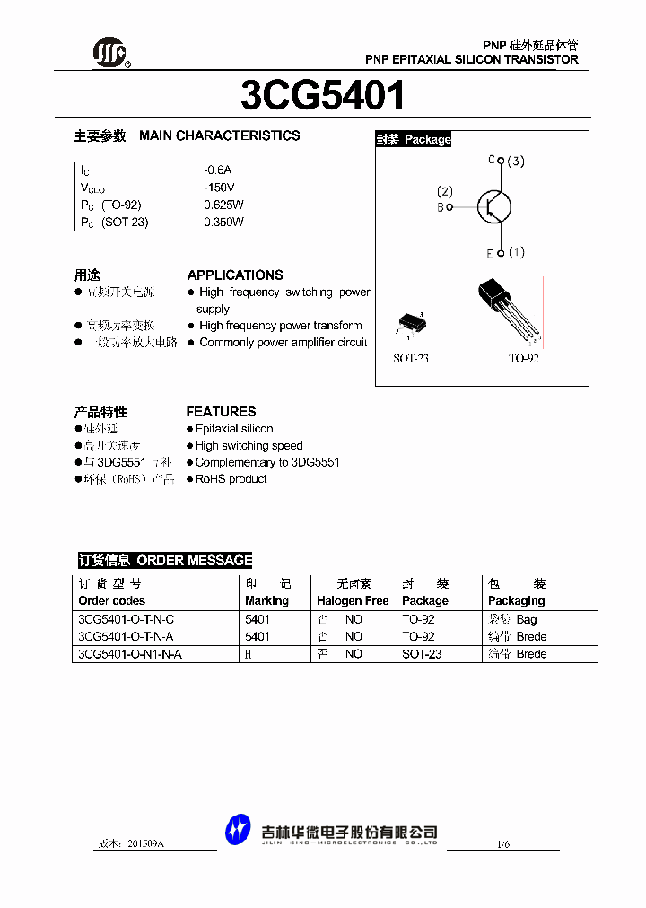 3CG5401_8889192.PDF Datasheet