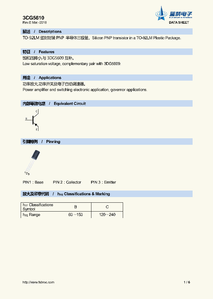 3CG5610_8889196.PDF Datasheet
