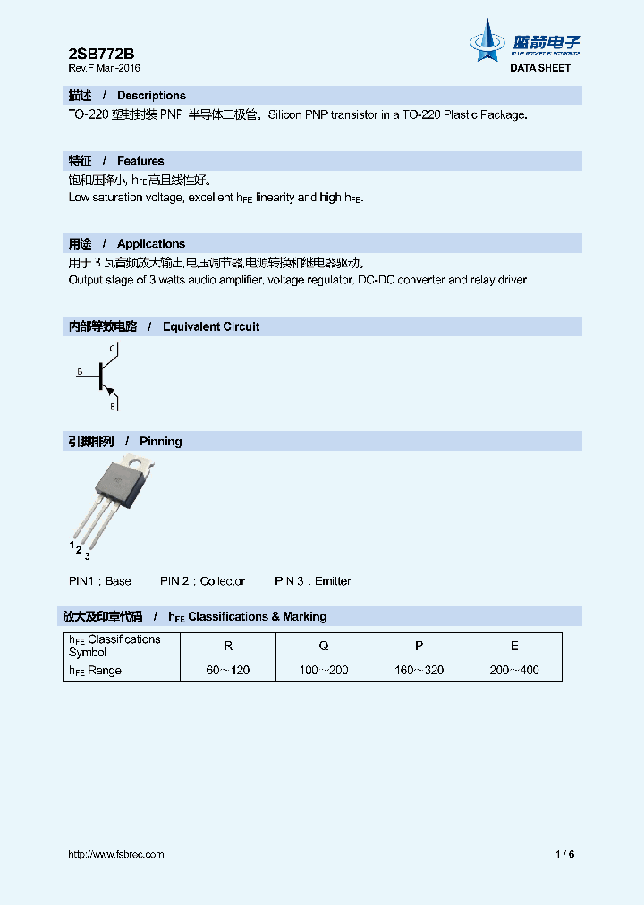 2SB772B_8905189.PDF Datasheet