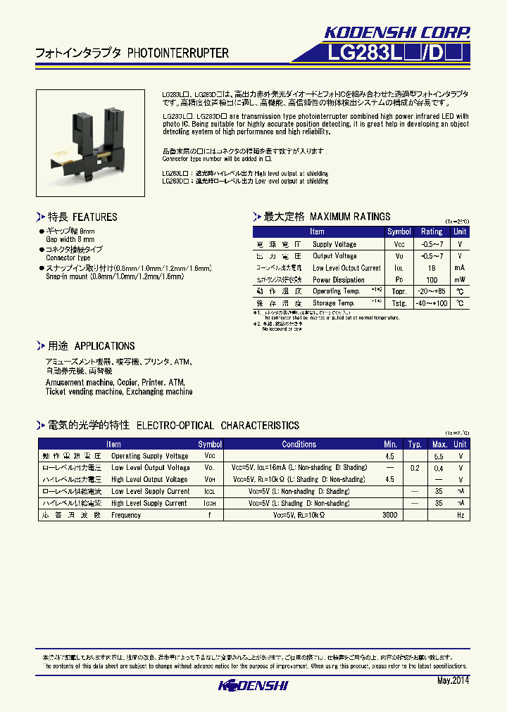 LG283L_8939379.PDF Datasheet