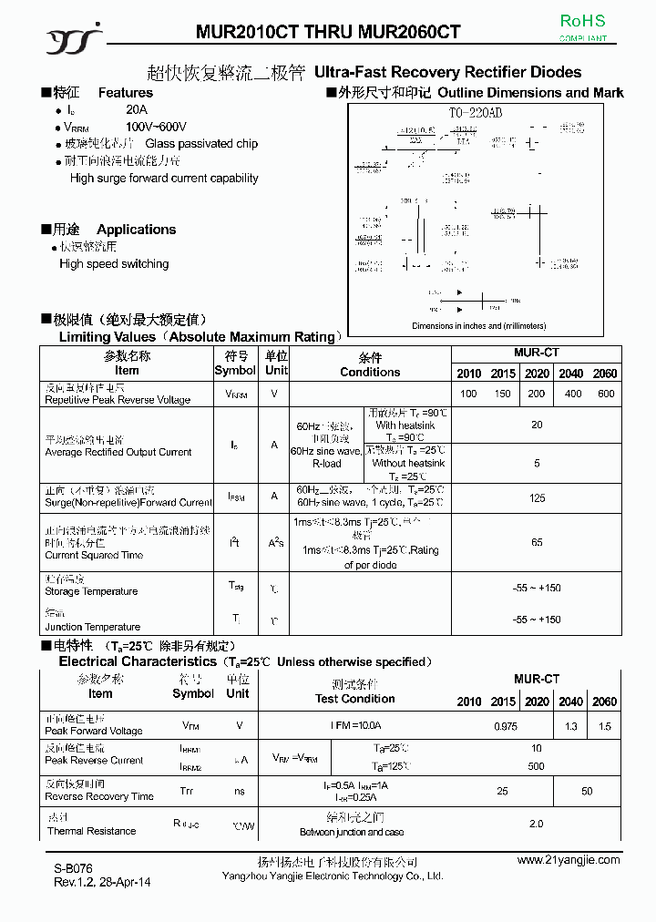 MUR-CT2060_8940605.PDF Datasheet