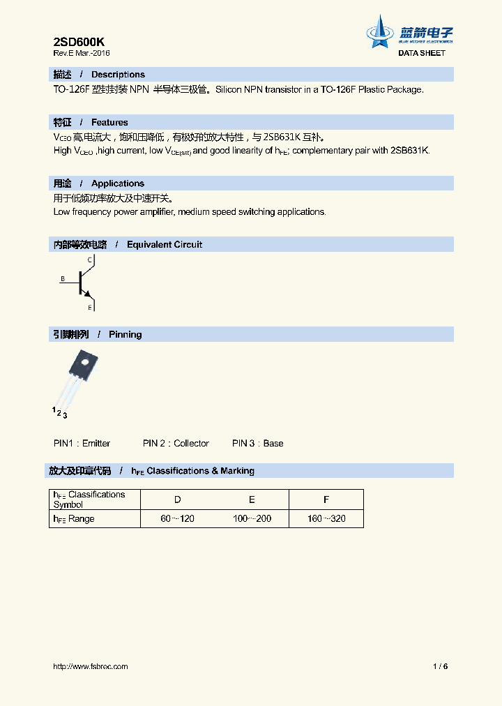 2SD600K_8942341.PDF Datasheet