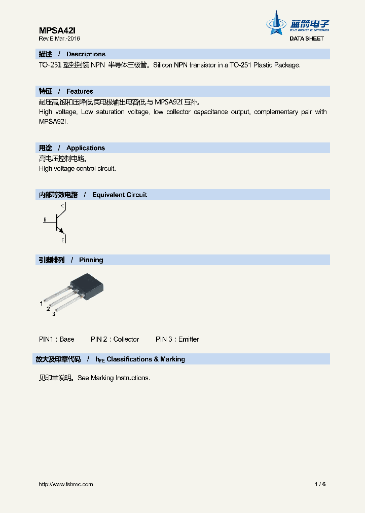 MPSA42I_8963842.PDF Datasheet