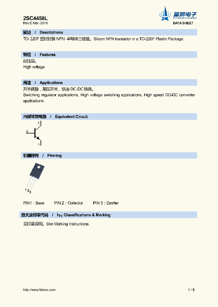 2SC4458L_8974244.PDF Datasheet