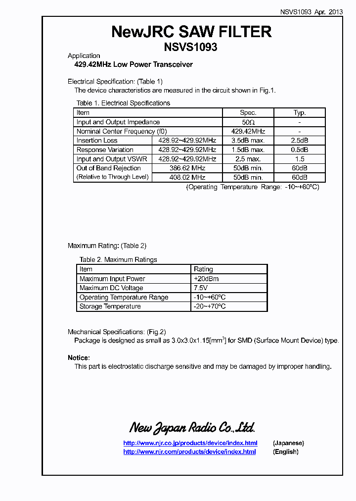 NSVS1093_8984810.PDF Datasheet