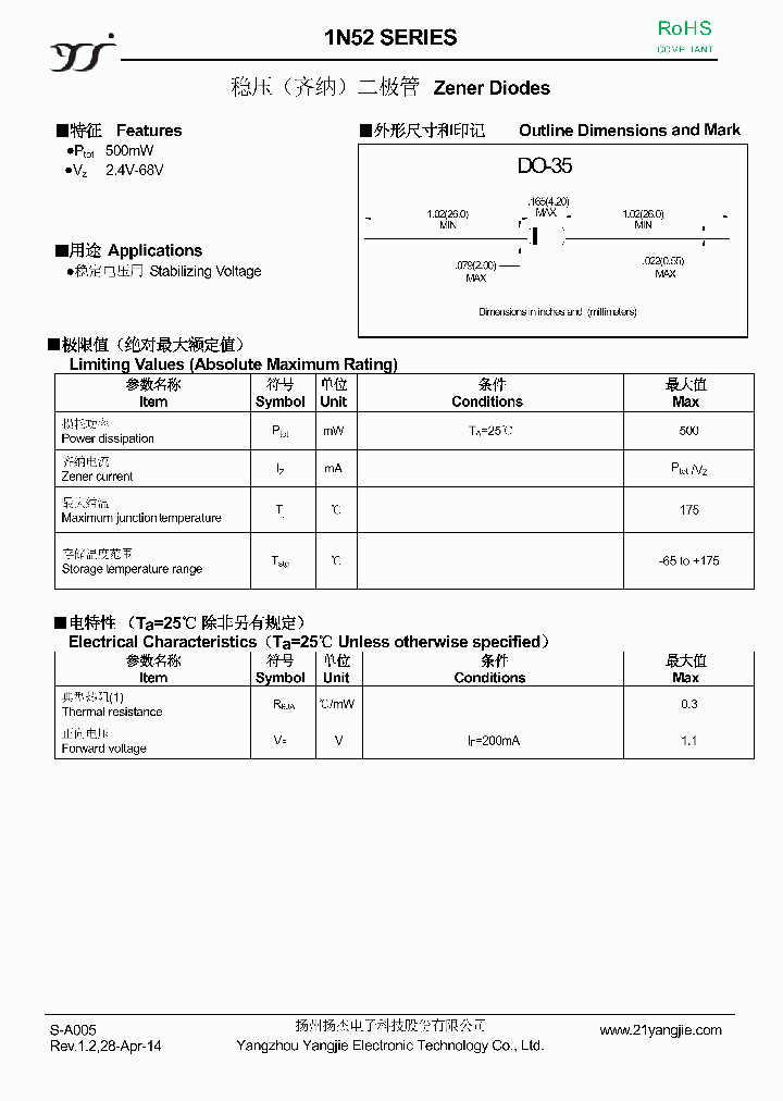 1N5250_8986255.PDF Datasheet