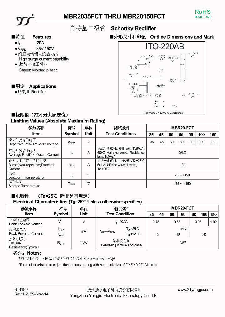 MBR20-FCT50_9001333.PDF Datasheet