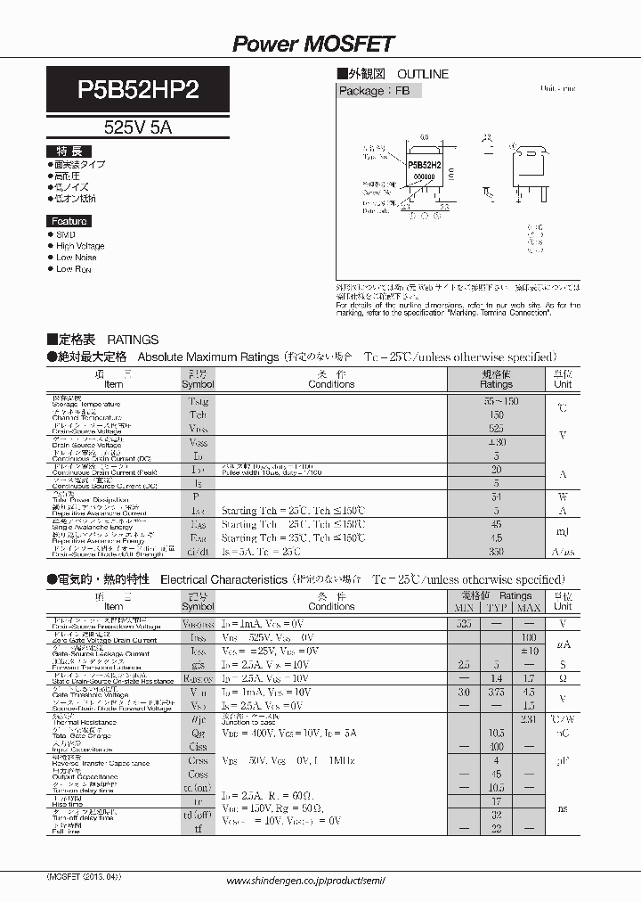 P5B52HP2_9002579.PDF Datasheet