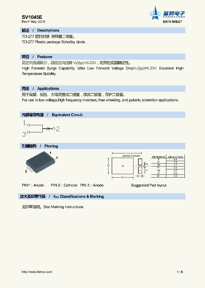 SV1045E_9004221.PDF Datasheet