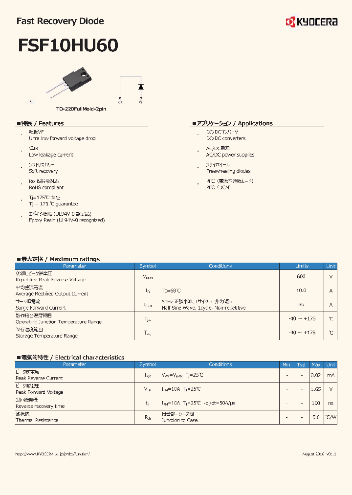 FSF10HU60_9005625.PDF Datasheet