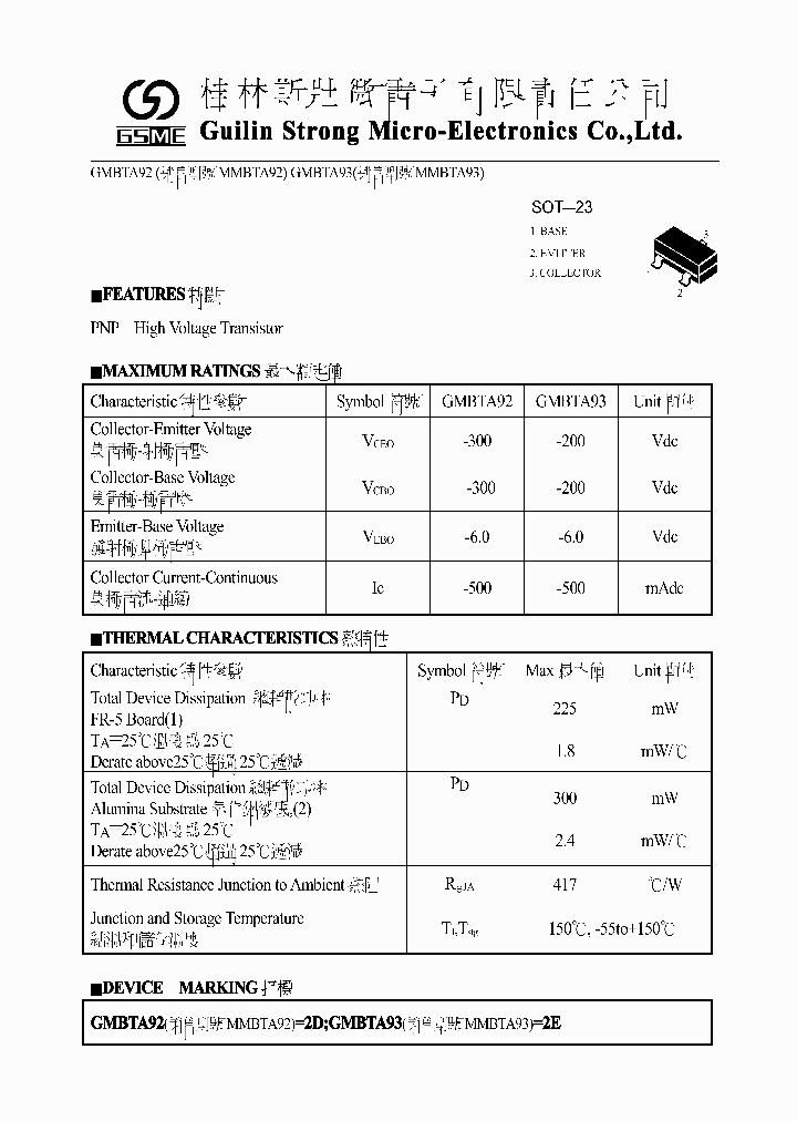 MMBTA92_9013037.PDF Datasheet