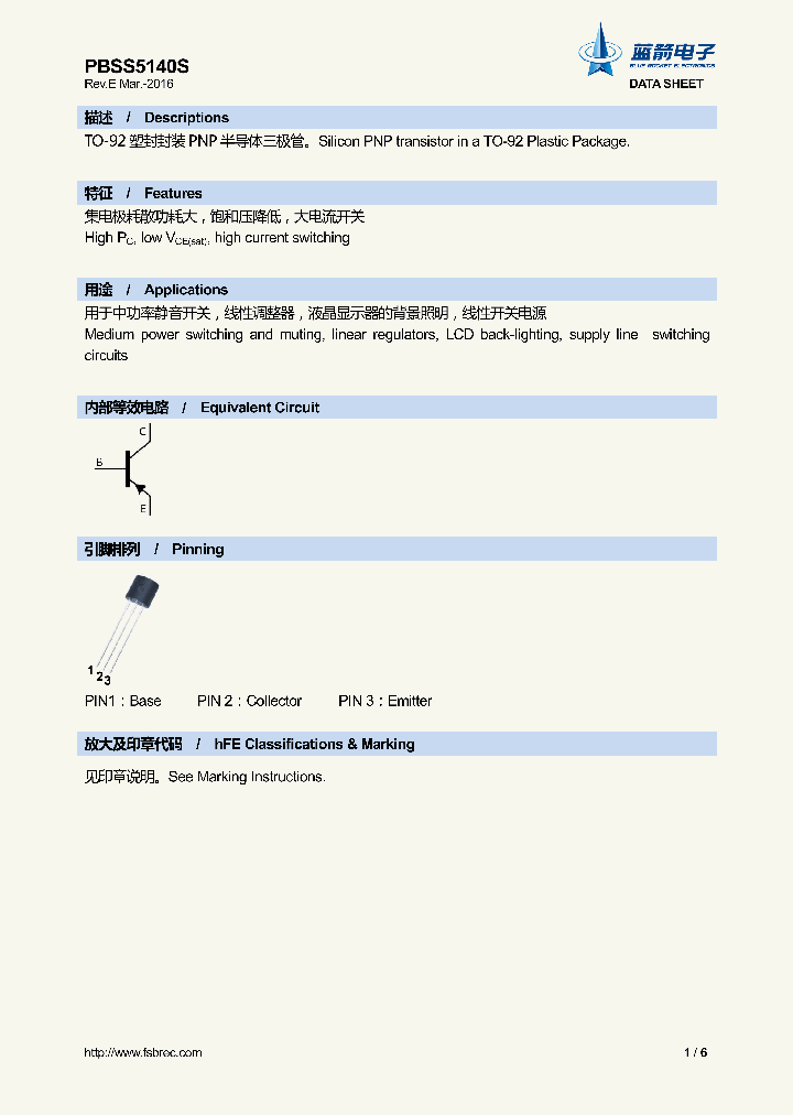 PBSS5140S_9017132.PDF Datasheet