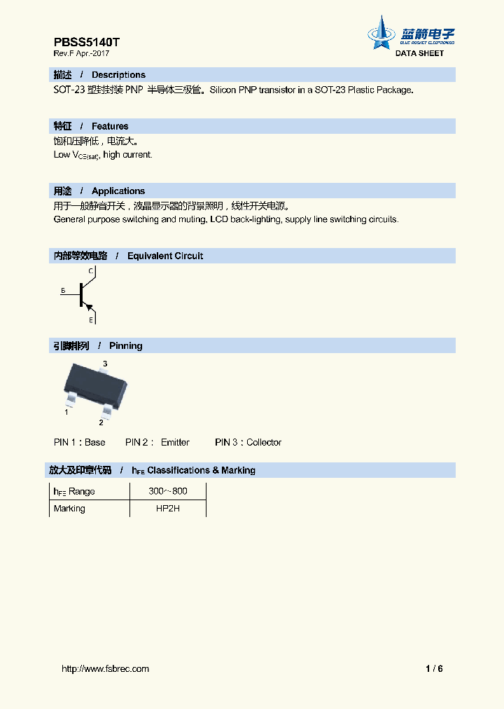 PBSS5140T_9017133.PDF Datasheet