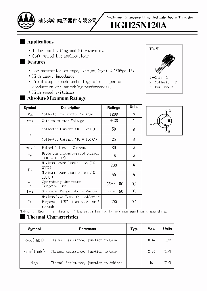 HGH25N120A_9017230.PDF Datasheet