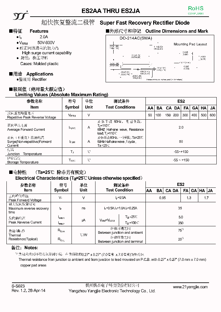 ES2GA_9034498.PDF Datasheet