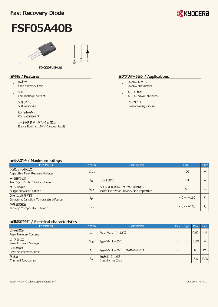 FSF05A40B_9035978.PDF Datasheet
