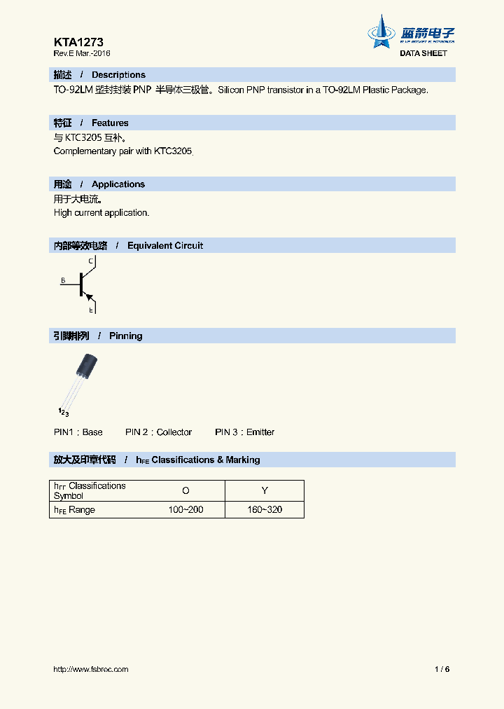 KTA1273_9039560.PDF Datasheet