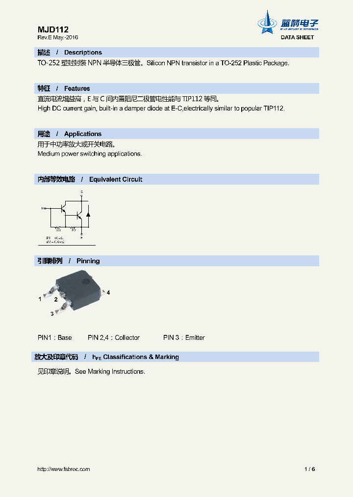 MJD112_9048317.PDF Datasheet