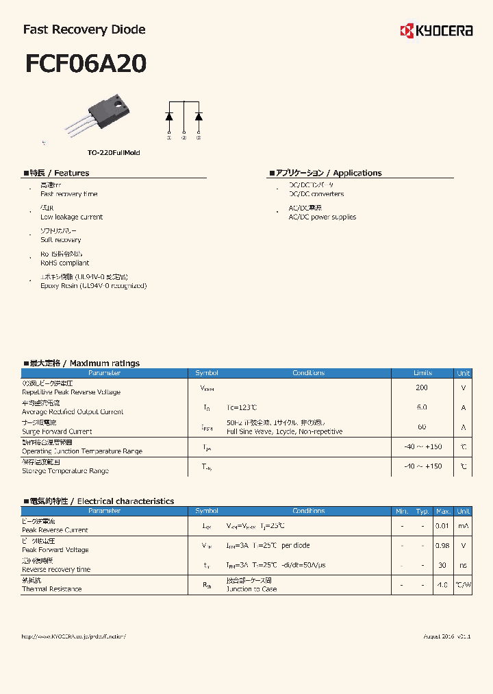 FCF06A20_9059457.PDF Datasheet