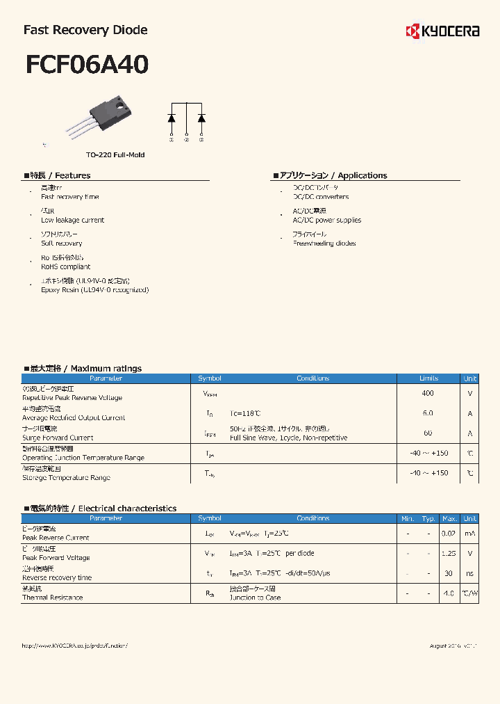 FCF06A40_9059458.PDF Datasheet