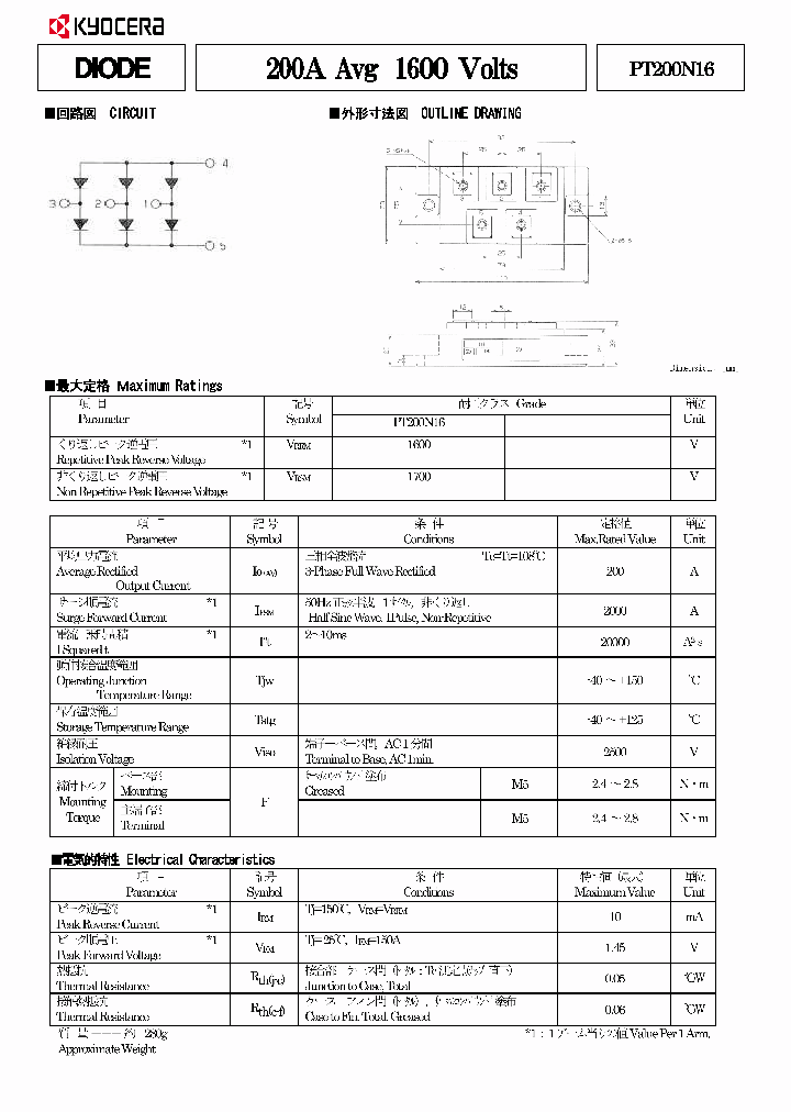 PT200N16_9063231.PDF Datasheet