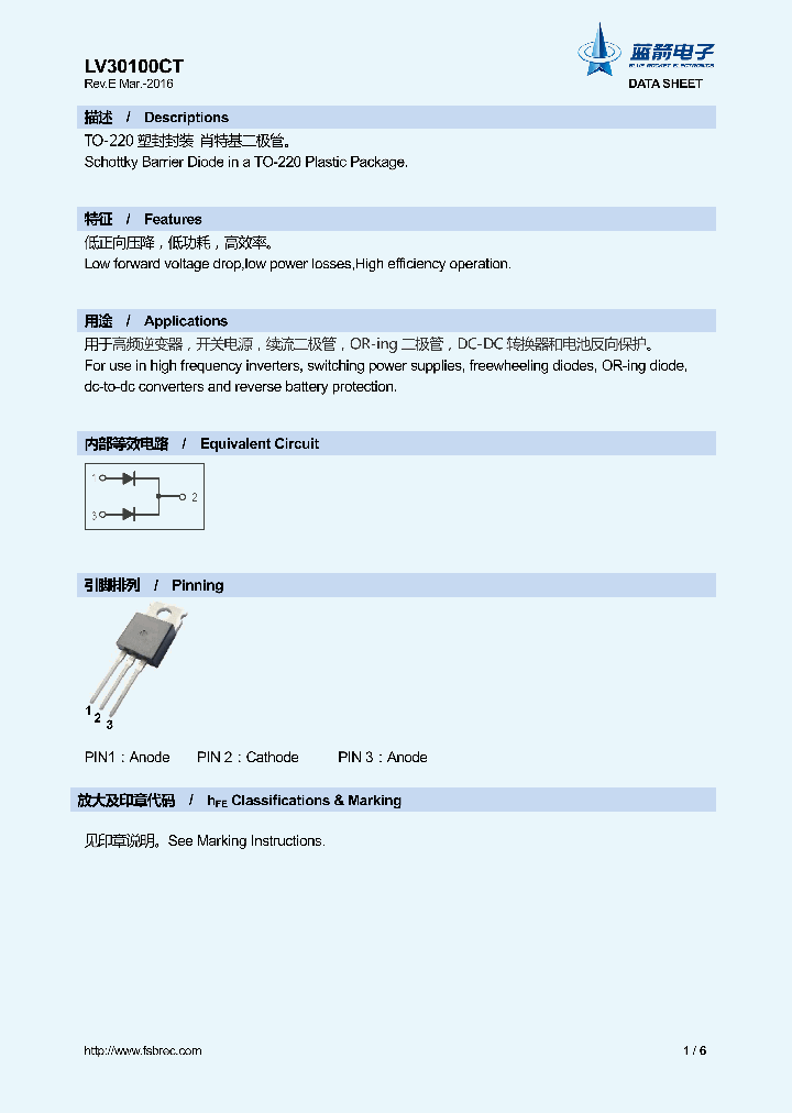 LV30100CT_9075397.PDF Datasheet