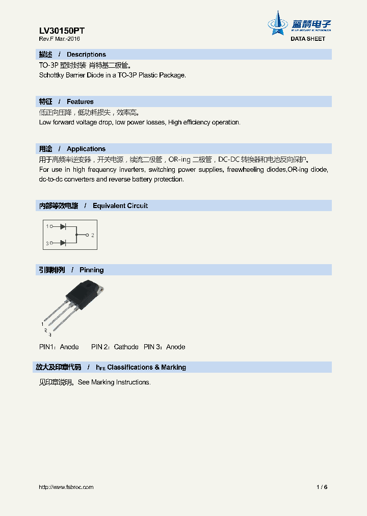 LV30150PT_9075402.PDF Datasheet