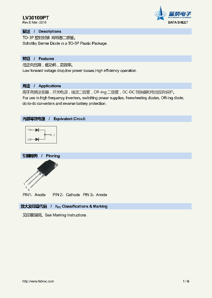 LV30100PT_9075399.PDF Datasheet