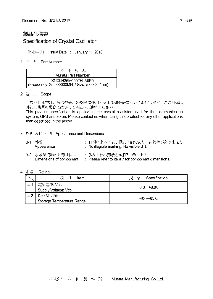 XNCLH25M000THJA0P0_9080228.PDF Datasheet