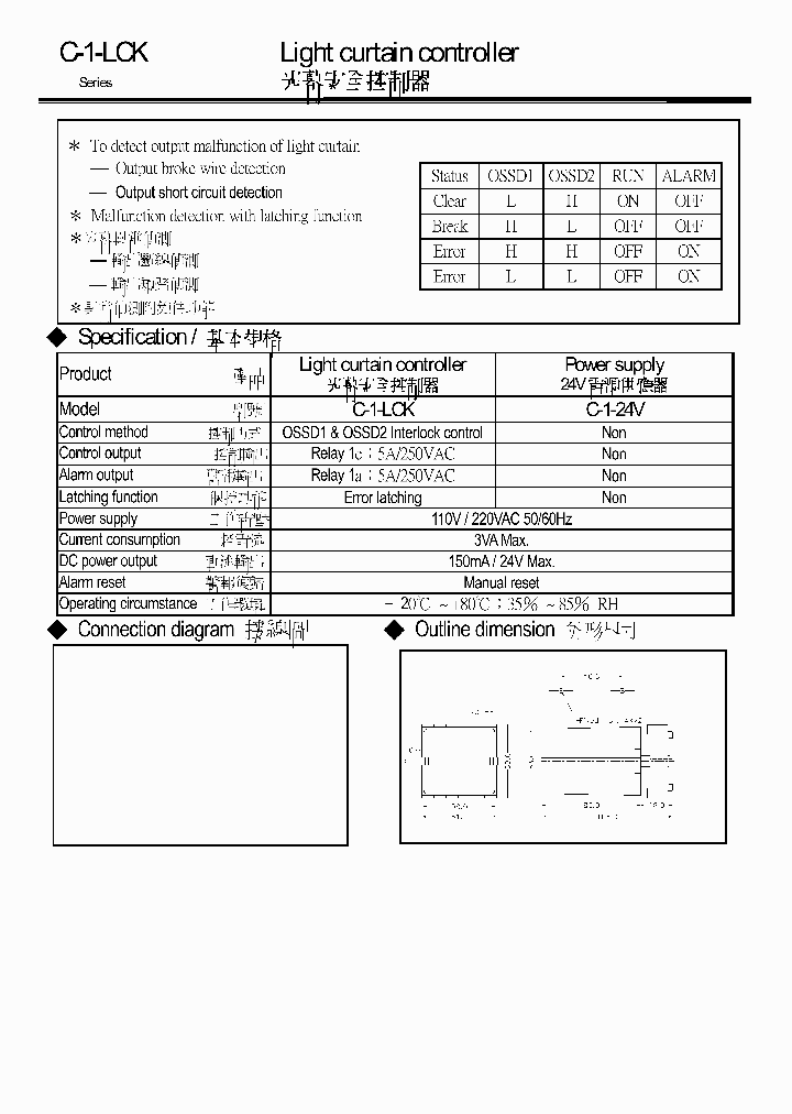 C-1-24V_9114417.PDF Datasheet