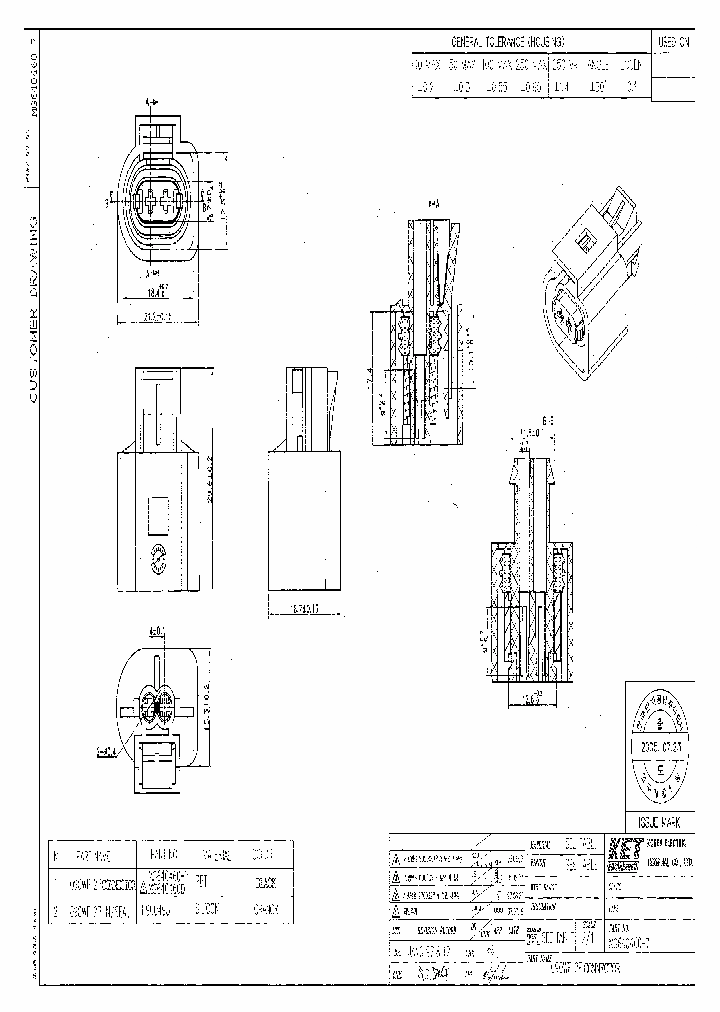 MG640460-7_9117528.PDF Datasheet